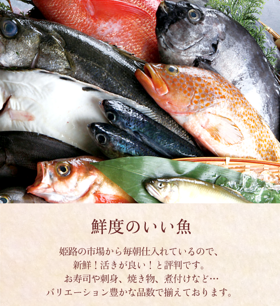 加古川市志方町広尾にある　仕出し　横山