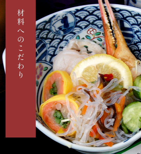 加古川市志方町広尾にある　仕出し　横山